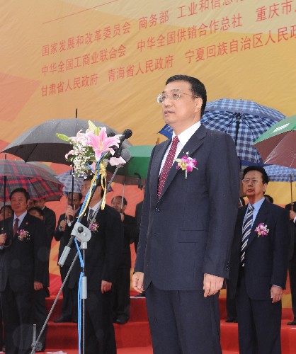 李克強出席第九屆中國西部國際博覽會 10月27日,中共中央政治局常委、國務院副總理李克強在成都出席第九屆中國西部國際博覽會,并宣布博覽會開幕。 新華社記者馬占成攝