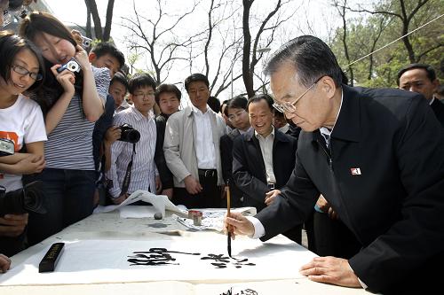5月4日,中共中央政治局常委、國務(wù)院總理溫家寶來到北京大學(xué),與同學(xué)們共同度過了一個(gè)難忘的“五四”青年節(jié)。這是溫家寶在“五四大道”學(xué)生書畫研究會活動現(xiàn)場書寫“腳踏實(shí)地”勉勵(lì)北大學(xué)子。 新華社記者 劉建生 攝
