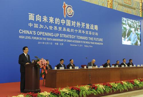 12月11日,中國加入世界貿(mào)易組織十周年高層論壇在北京舉行,中國國家主席胡錦濤出席論壇并發(fā)表重要講話。新華社記者 饒愛民 攝