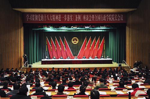 12月24日,全國行政學(xué)院院長會議在北京召開。新華社記者 謝環(huán)馳 攝