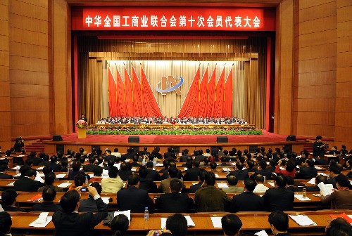11月17日,中華全國(guó)工商業(yè)聯(lián)合會(huì)第十次會(huì)員代表大會(huì)在北京召開(kāi)。 新華社記者 李學(xué)仁 攝