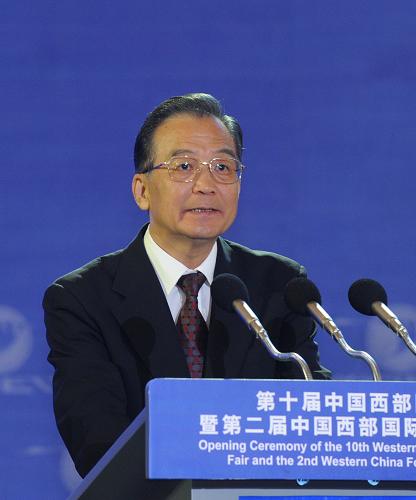 10月16日,第十屆中國西部國際博覽會暨第二屆中國西部國際合作論壇在成都開幕。中國國務(wù)院總理溫家寶出席開幕式并發(fā)表講話。 新華社記者李學(xué)仁攝