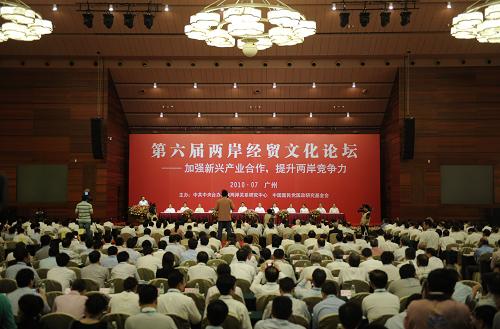 7月10日,第六屆兩岸經(jīng)貿(mào)文化論壇在廣州開(kāi)幕。新華社記者 盧漢欣 攝