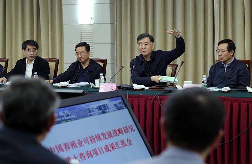 2月21日,國務院副總理汪洋在北京主持召開座談會,聽取中國工程院關(guān)于“中國養(yǎng)殖業(yè)可持續(xù)發(fā)展戰(zhàn)略研究”成果匯報。新華社記者 劉衛(wèi)兵 攝