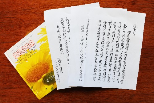 在四川汶川特大地震發(fā)生一周年之際,四川省都江堰市156名中小學生代表全市中小學生給國務院總理溫家寶寄來他們簽名的畫集《美麗的花朵》。近日,溫家寶總理給都江堰市全市中小學生親筆回信,感謝這些災區(qū)孩子們簽名寄贈的畫集《美麗的花朵》,勉勵他們“要以堅忍不拔的意志努力做一個有用的人,去幫助人們過上更好的生活。”這是溫家寶總理親筆回信手跡和《美麗的花朵》畫集。新華社記者 樊如鈞 攝