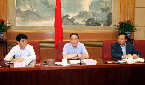 9月27日,中共中央政治局委員、國(guó)務(wù)院副總理王岐山在北京主持召開(kāi)質(zhì)量工作座談會(huì)。新華社記者 姚大偉 攝