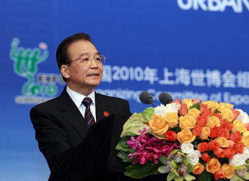 10月31日,國務(wù)院總理溫家寶出席中國2010年上海世博會高峰論壇開幕式并發(fā)表主旨演講。當(dāng)日,中國2010年上海世博會高峰論壇在世博中心舉行,會期一天。 新華社記者 龐興雷 攝