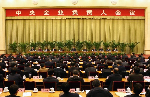 12月18日,2007年中央企業(yè)負責人會議在北京召開,國務院副總理曾培炎出席并講話。 新華社記者李濤攝