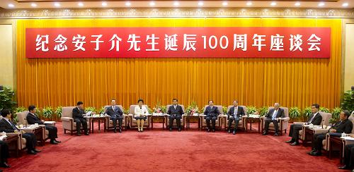 6月26日,紀(jì)念安子介先生誕辰100周年座談會(huì)在北京人民大會(huì)堂舉行。中共中央政治局常委、全國(guó)政協(xié)主席賈慶林出席座談會(huì)。 新華社記者黃敬文攝