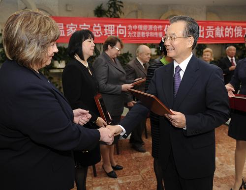 11月24日,正在俄羅斯進(jìn)行正式訪問的中國國務(wù)院總理溫家寶在莫斯科向俄方人士頒發(fā)“中俄能源合作突出貢獻(xiàn)獎”和“中國語言文化貢獻(xiàn)獎”,感謝他們在上述領(lǐng)域作出的卓越貢獻(xiàn)。這是溫家寶向俄方語言文化界人士頒發(fā)“中國語言文化貢獻(xiàn)獎”。 新華社記者 謝環(huán)馳 攝