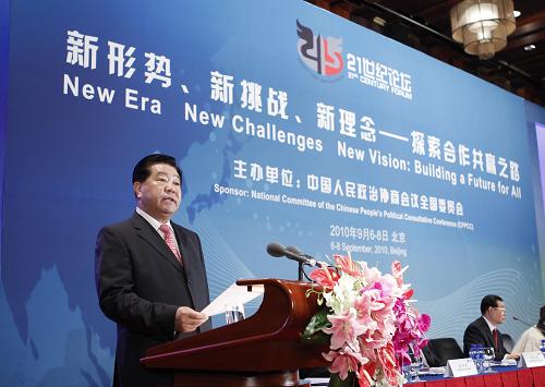 9月7日,由全國政協主辦的 “21世紀論壇”2010年會議在北京開幕,全國政協主席賈慶林出席開幕式并發(fā)表演講。新華社記者 劉建生 攝