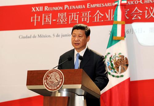 6月5日,中國國家主席習(xí)近平在墨西哥城同墨西哥總統(tǒng)培尼亞共同出席中墨企業(yè)家會議并致辭。新華社記者 饒愛民 攝