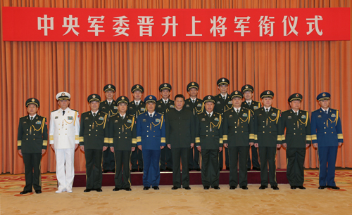 7月31日,中央軍委在北京八一大樓隆重舉行晉升上將軍銜儀式。中央軍委主席習(xí)近平向晉升上將軍銜的同志頒發(fā)命令狀。這次晉升上將軍銜的6位高級(jí)軍官是:總政治部副主任吳昌德、總裝備部政治委員王洪堯、軍事科學(xué)院政治委員孫思敬、北京軍區(qū)政治委員劉福連、南京軍區(qū)司令員蔡英挺、廣州軍區(qū)司令員徐粉林。這是儀式結(jié)束后,習(xí)近平等領(lǐng)導(dǎo)同志與晉升上將軍銜的軍官合影留念。新華社記者李剛攝