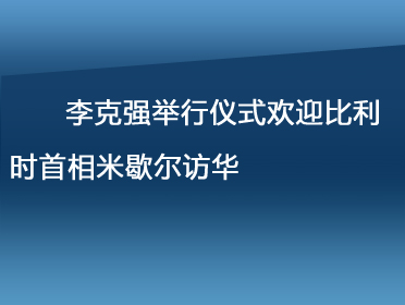 播音員主持人畫面視頻稿標(biāo)題.jpg
