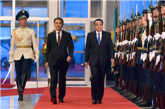 李克強(qiáng)抵達(dá)阿斯塔納出席中哈總理第三次定期會(huì)晤并對(duì)哈薩克斯坦進(jìn)行正式訪問234.jpg