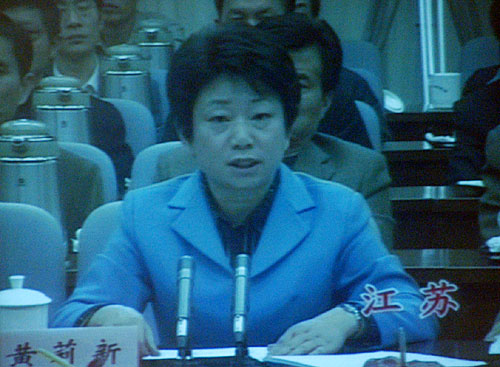 2007年11月15日15時,全國冬春農(nóng)田水利基本建設(shè)電視電話會議召開。圖為江蘇省人民政府副省長黃莉新在分會場發(fā)言。(中國政府網(wǎng) 陳競超 攝)