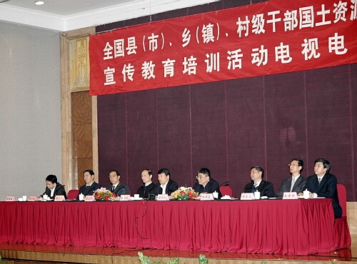 2007年12月25日下午15時(shí),全國縣(市)、鄉(xiāng)(鎮(zhèn))、村級(jí)干部國土資源法律知識(shí)宣傳教育培訓(xùn)活動(dòng)電視電話會(huì)議在京召開。中國政府網(wǎng)對(duì)會(huì)議進(jìn)行圖文直播。 圖為會(huì)議現(xiàn)場(chǎng)。 中國政府網(wǎng) 郭小天攝