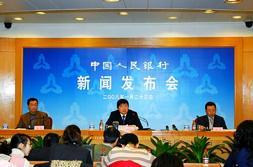 2008年1月23日(星期三)下午15時(shí),人民銀行舉行新聞發(fā)布會(huì),介紹農(nóng)民工銀行卡有關(guān)情況。并回答記者提問(wèn)。中國(guó)政府網(wǎng)進(jìn)行現(xiàn)場(chǎng)直播。圖為發(fā)布會(huì)現(xiàn)場(chǎng)。中國(guó)政府網(wǎng) 郭小天 攝