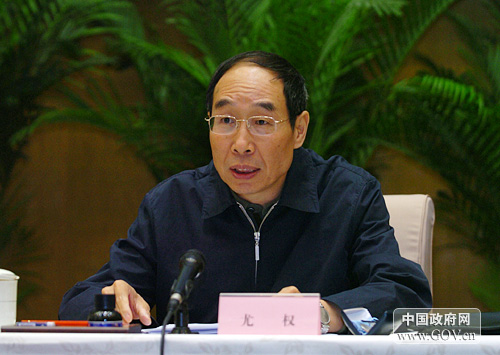 2008年5月12日10時(shí),第二次全國(guó)經(jīng)濟(jì)普查電視電話會(huì)議在國(guó)務(wù)院小禮堂舉行。圖為國(guó)務(wù)院副秘書長(zhǎng)尤權(quán)主持會(huì)議。(中國(guó)政府網(wǎng) 陳競(jìng)超 攝)