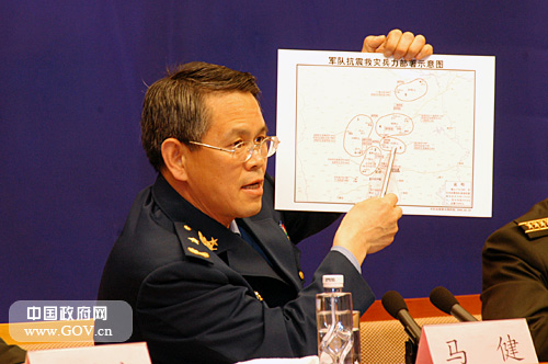 2008年5月18日,國(guó)務(wù)院新聞辦舉行發(fā)布會(huì),請(qǐng)總參作戰(zhàn)部副部長(zhǎng)馬健空軍少將,國(guó)防部新聞發(fā)言人、新聞事務(wù)局局長(zhǎng)胡昌明大校,總政治部群眾工作辦公室副主任郭增奎大校,總后勤部司令部戰(zhàn)勤計(jì)劃局局長(zhǎng)謝維寬大校,總裝備部綜合計(jì)劃部戰(zhàn)勤保障局局長(zhǎng)馬改河大校和武警部隊(duì)司令部作戰(zhàn)勤務(wù)部部長(zhǎng)張金良大校介紹人民解放軍和武警部隊(duì)抗震救災(zāi)情況,并答記者問(wèn)。