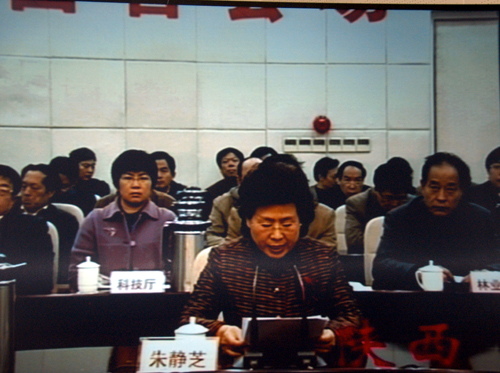 11月18日,全國冬春農(nóng)田水利基本建設(shè)電視電話會議在國務(wù)院小禮堂召開。圖為陜西省人民政府副省長朱靜芝在分會場發(fā)言。(中國政府網(wǎng) 袁喆 攝)