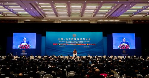 11月24日,第五屆中國-中東歐國家經(jīng)貿(mào)論壇在江蘇蘇州開幕。新華社記者 李響 攝