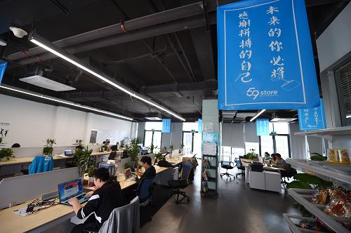 在杭州“夢想小鎮(zhèn)”的辦公區(qū),一家從事校園生活服務(wù)的創(chuàng)業(yè)企業(yè)員工在工作(10月27日攝)。承載著浙江“大眾創(chuàng)業(yè)、萬眾創(chuàng)新”試驗(yàn)田使命的杭州市余杭區(qū)“夢想小鎮(zhèn)”,從3月28日開園至今已集聚了創(chuàng)業(yè)項(xiàng)目380多個、創(chuàng)客4100多名、金融機(jī)構(gòu)90家、資本300多億元。 在杭州“夢想小鎮(zhèn)”的辦公區(qū),一家從事校園生活服務(wù)的創(chuàng)業(yè)企業(yè)員工在工作(10月27日攝)。承載著浙江“大眾創(chuàng)業(yè)、萬眾創(chuàng)新”試驗(yàn)田使命的杭州市余杭區(qū)“夢想小鎮(zhèn)”,從3月28日開園至今已集聚了創(chuàng)業(yè)項(xiàng)目380多個、創(chuàng)客4100多名、金融機(jī)構(gòu)90家、資本300多億元。