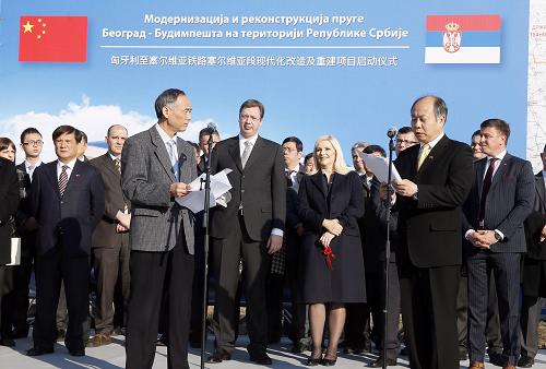 12月23日，在塞爾維亞諾維薩德，中國駐塞爾維亞大使李滿長（前左）、塞爾維亞總理武契奇（中）、中國發(fā)改委副主任王曉濤（前右）出席匈塞鐵路塞爾維亞段啟動儀式。