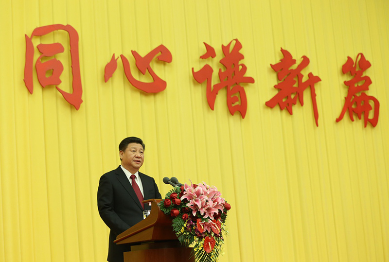 12月31日，全國政協(xié)在北京舉行新年茶話會。中共中央總書記、國家主席、中央軍委主席習近平在茶話會上發(fā)表重要講話。