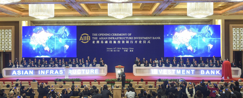 1月16日，亞洲基礎(chǔ)設(shè)施投資銀行開業(yè)儀式在北京舉行。這是來自57個成員國的代表共同按下啟動鍵。