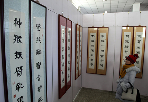 1月23日，市民在河北張家口市展覽館欣賞楹聯(lián)。
