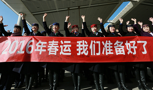 1月23日，西安鐵路局西安客運段動車隊的“動姐”與東方航空公司西北分公司的“空姐”舉行2016年春運服務(wù)啟動儀式。2016年春運于1月24日正式啟動，歷時40天。