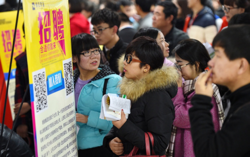 2月18日，求職者在銀川市人力資源市場“春風行動”首場招聘會上找工作。新華社記者 王鵬 攝