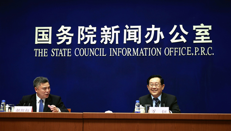 2月24日，國(guó)務(wù)院新聞辦公室在北京舉行新聞發(fā)布會(huì)，邀請(qǐng)科技部部長(zhǎng)萬(wàn)鋼（右）介紹科技改革和創(chuàng)新發(fā)展有關(guān)情況，并答記者問。