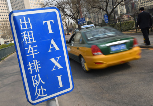 3月21日，出租車駛過北京一家飯店外的排隊等候區(qū)。