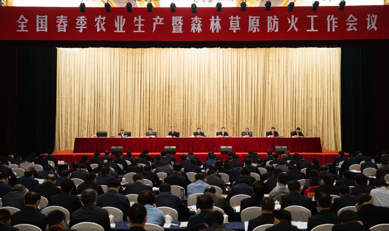 3月20日至21日，全國(guó)春季農(nóng)業(yè)生產(chǎn)暨森林草原防火工作會(huì)議在江蘇省泰州市召開(kāi)。這是3月21日，中共中央政治局委員、國(guó)務(wù)院副總理汪洋出席會(huì)議并講話。