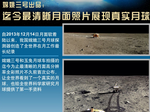 標題圖月球.jpg