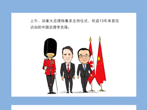 標(biāo)-中文-300.jpg