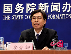 商務(wù)部副部長房愛卿_副本.jpg