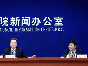 300國新辦舉行交通運輸推進供.jpg