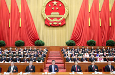 234十二屆全國人大五次會(huì)議1.jpg