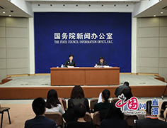 國(guó)新辦《政府工作報(bào)告》修訂情況吹風(fēng)會(huì)現(xiàn)場(chǎng).jpg