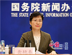 國(guó)新辦新聞局副局長(zhǎng)襲艷春_副本.jpg