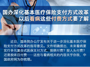 tujie標題圖.jpg