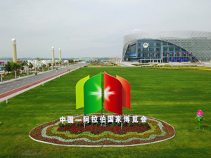 博覽會4-300.jpg