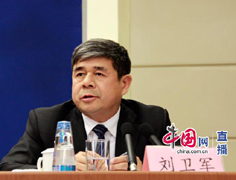 236國(guó)家認(rèn)證認(rèn)可監(jiān)督管理委員.jpg