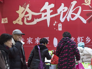 197標題圖.jpg
