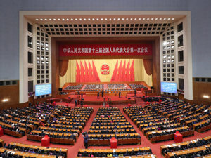 會(huì)議1-300.jpg