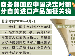300商務部.jpg
