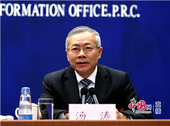 人力資源社會保障部副部長湯濤_副本.jpg